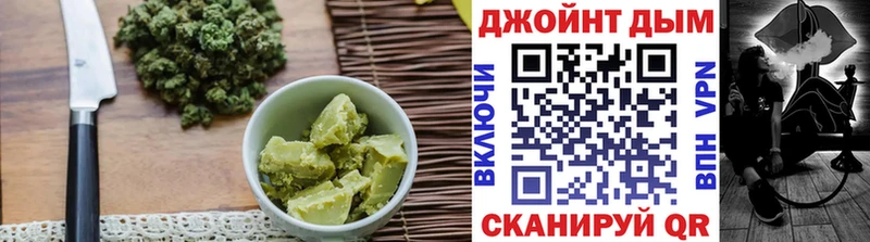 Купить  Бокситогорск  Cannafood конопля 