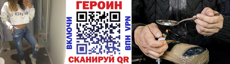 Купить где  Бокситогорск  Героин VHQ 