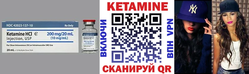 Кетамин VHQ Бокситогорск