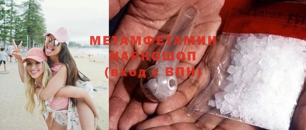 альфа пвп VHQ Кинешма