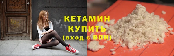 альфа пвп VHQ Кинешма