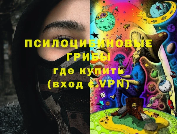 альфа пвп VHQ Кинешма