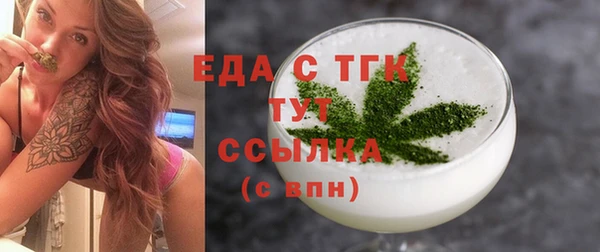ALPHA PVP Касимов
