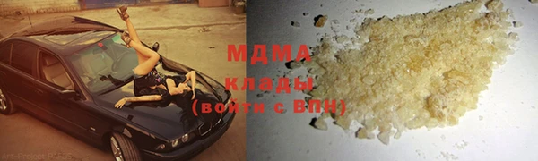 MDMA Киреевск