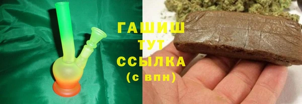 альфа пвп VHQ Кинешма