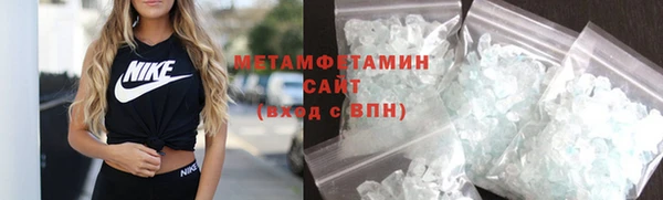 альфа пвп VHQ Кинешма