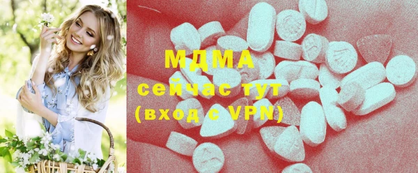 альфа пвп VHQ Кинешма