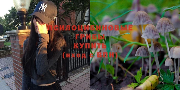 альфа пвп VHQ Кинешма