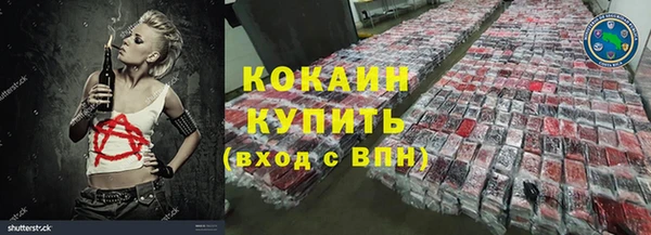 MDMA Киреевск