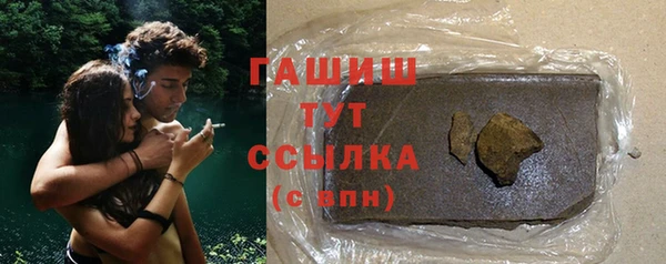 альфа пвп VHQ Кинешма