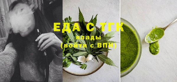 MDMA Киреевск