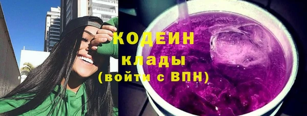 альфа пвп VHQ Кинешма