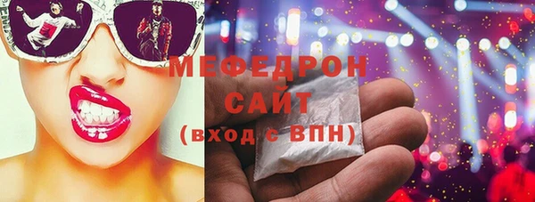альфа пвп VHQ Кинешма