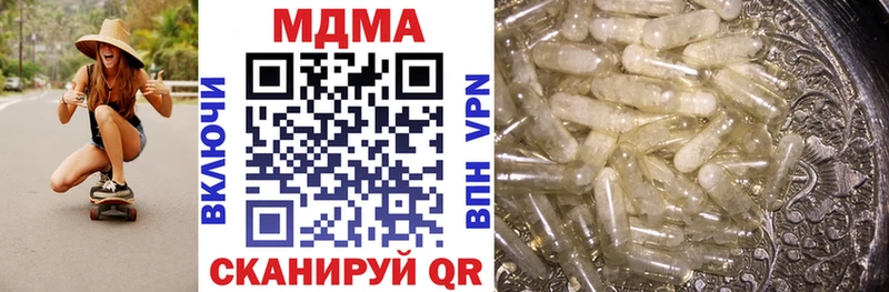 Купить где  Бокситогорск  MDMA молли 