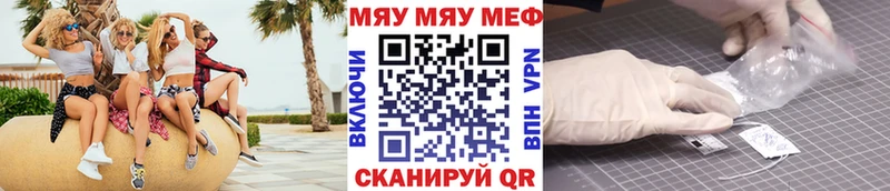 Купить  Бокситогорск  Мефедрон кристаллы 