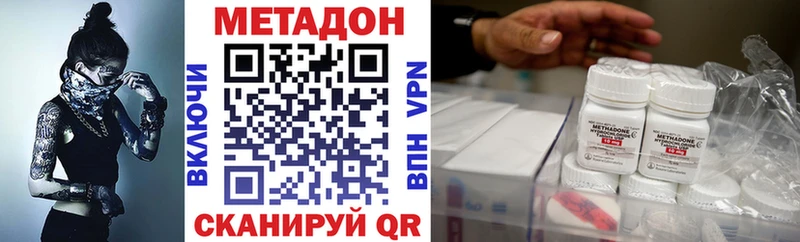 Купить  Бокситогорск  Метадон мёд 