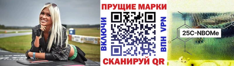 Купить закладки  Бокситогорск  Марки 25I-NBOMe 1,5мг 