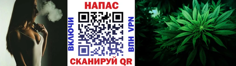 МАРИХУАНА тримм  Купить  Бокситогорск 